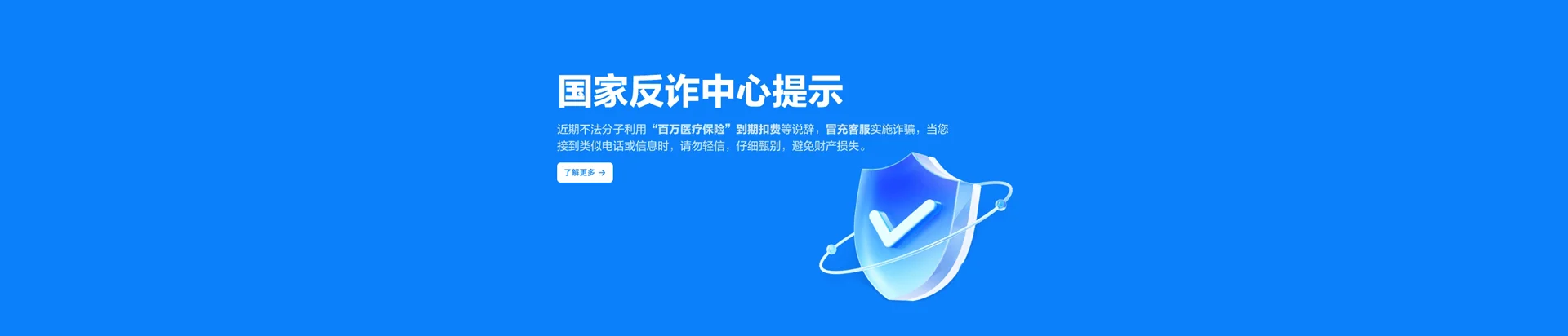 贵德县移动宽带